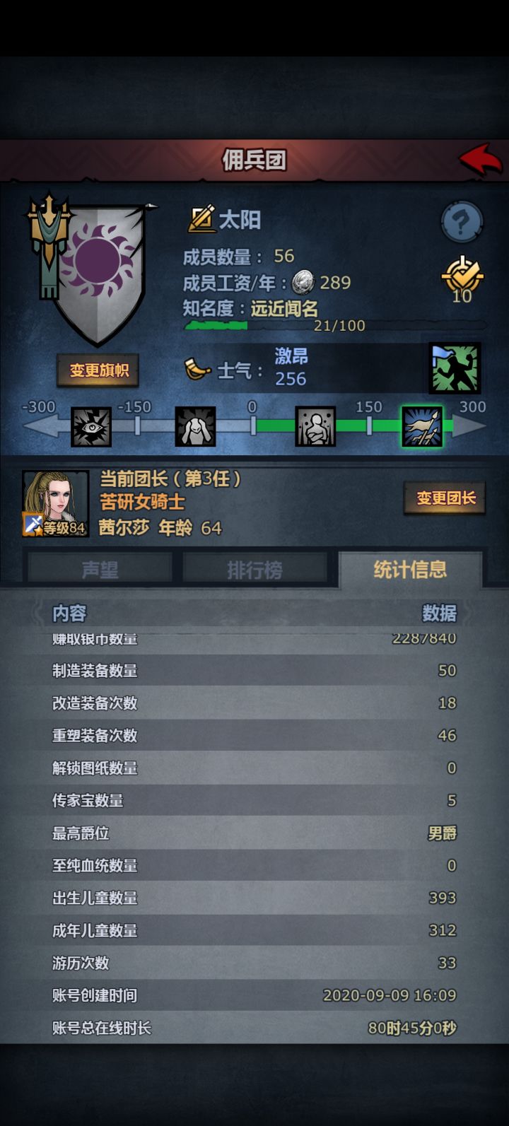远古小号，想起来了截图