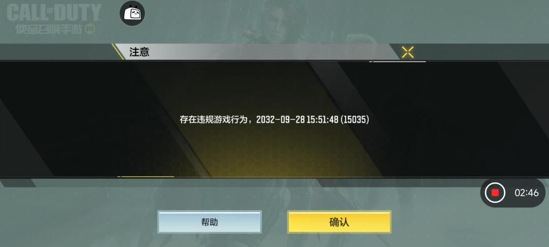 腾讯内部的腐败不作为?早该倒闭了! 1