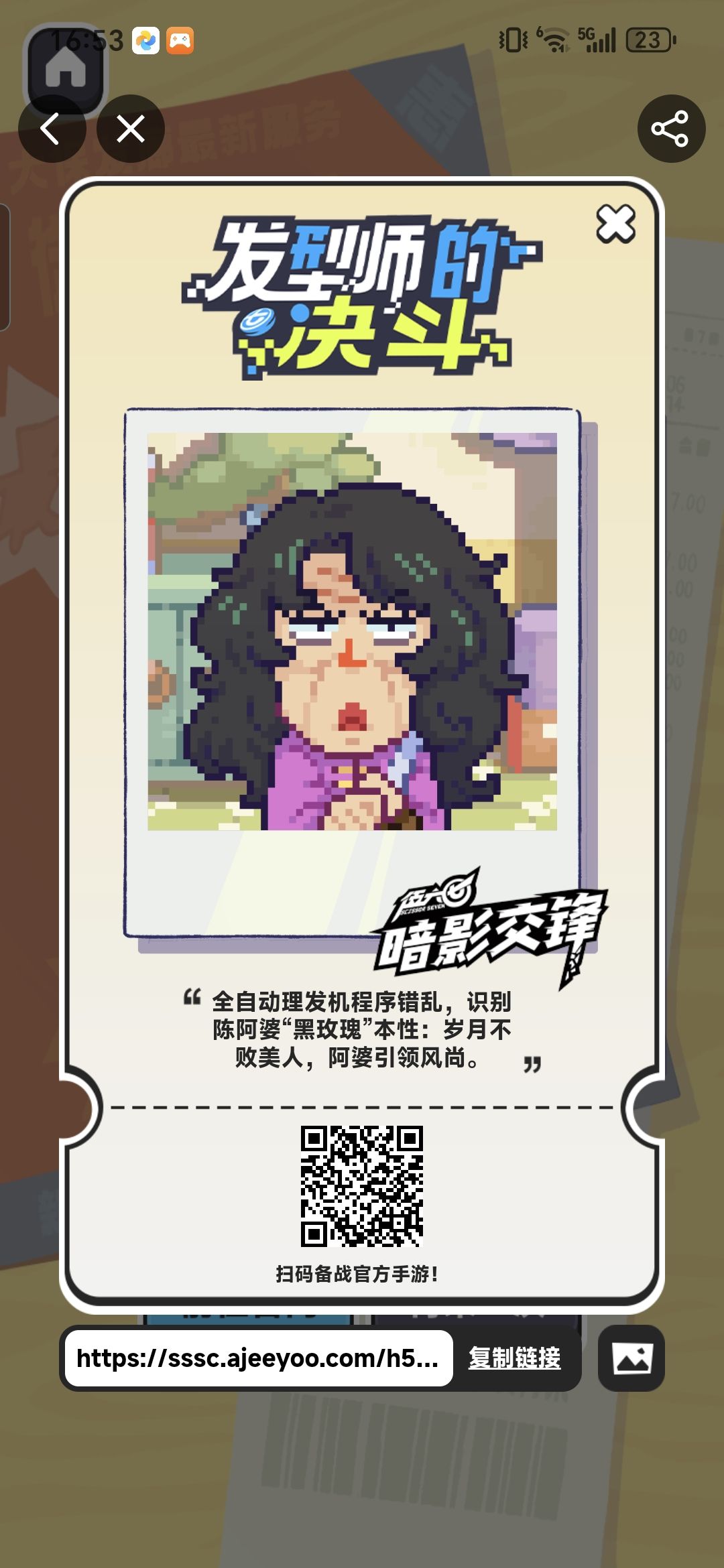 求大哥,可互 1