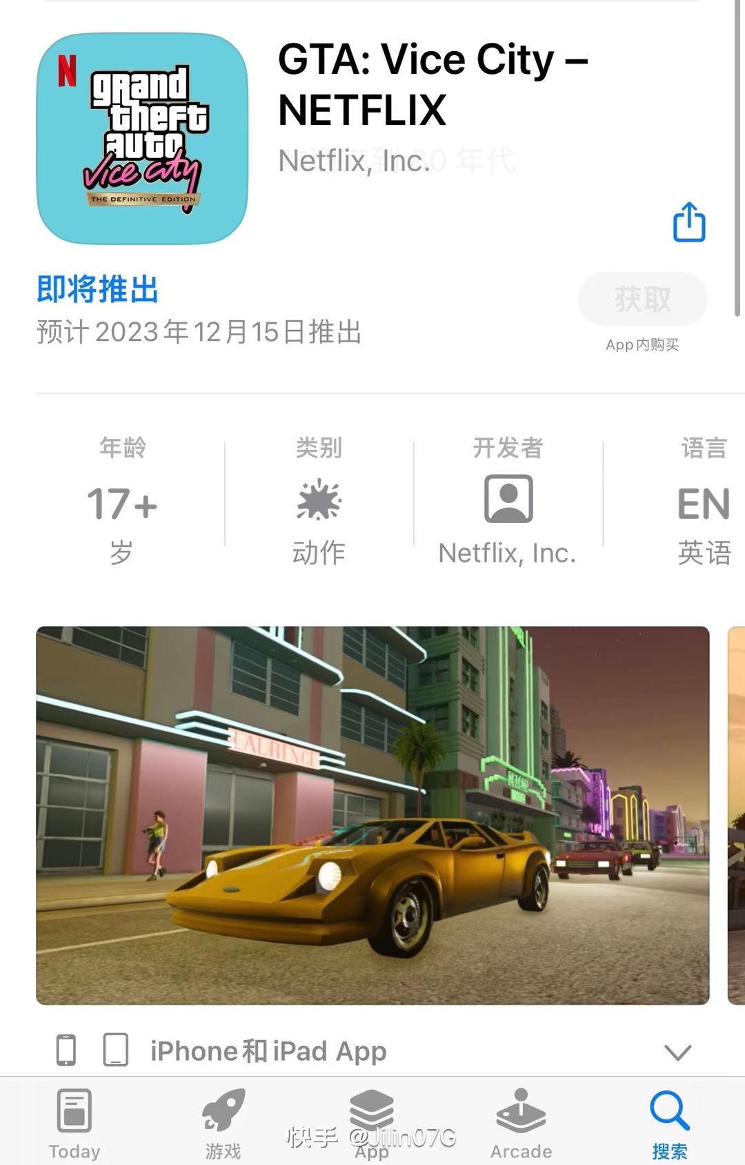 三部曲重制版预计12月15号推出 3