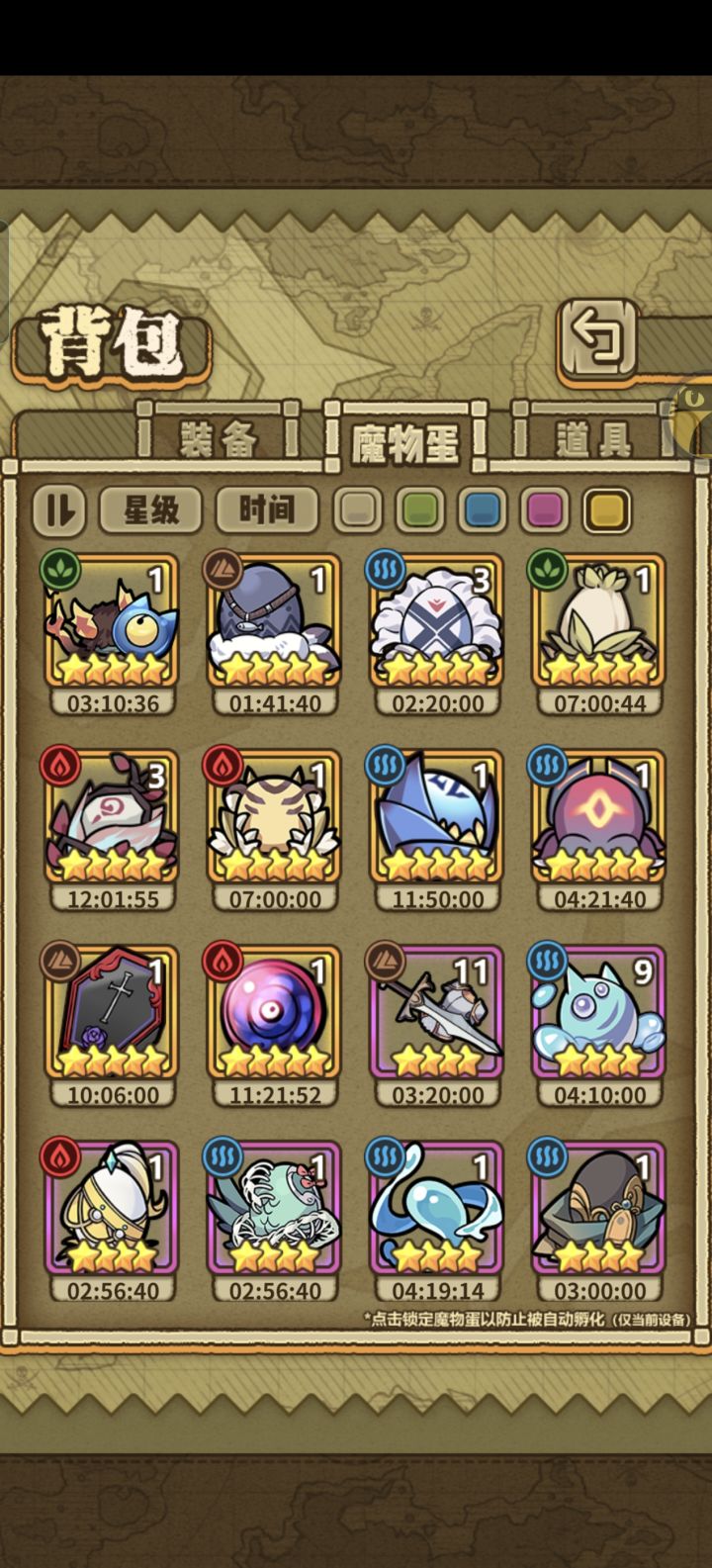 目前有这些截图