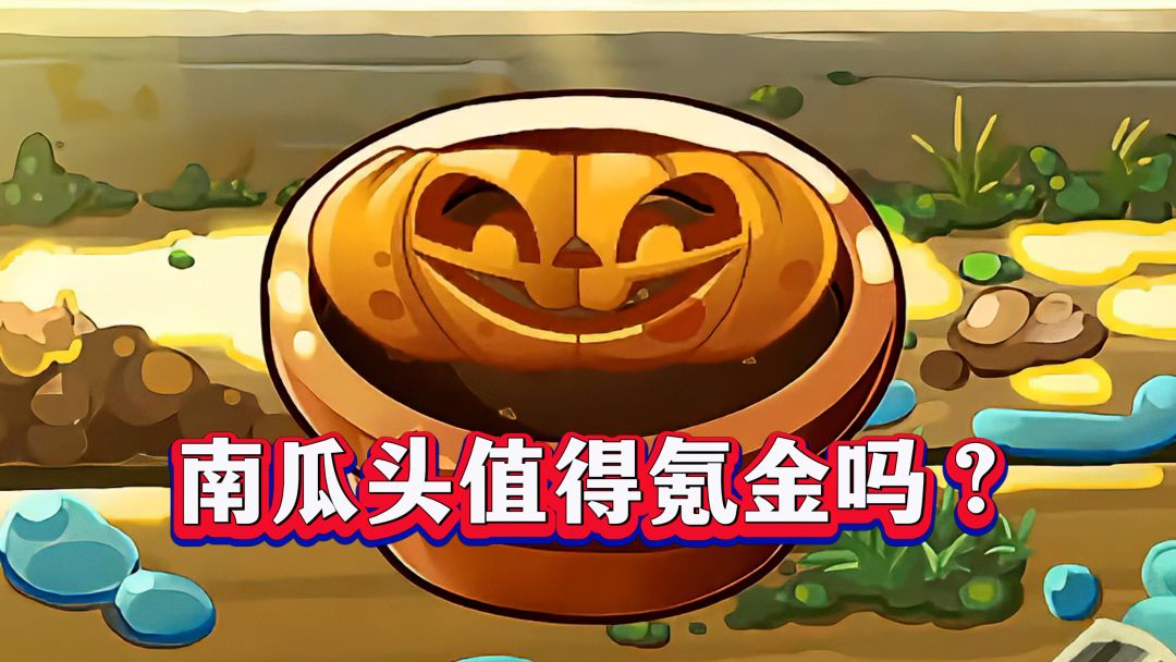 video-5313820