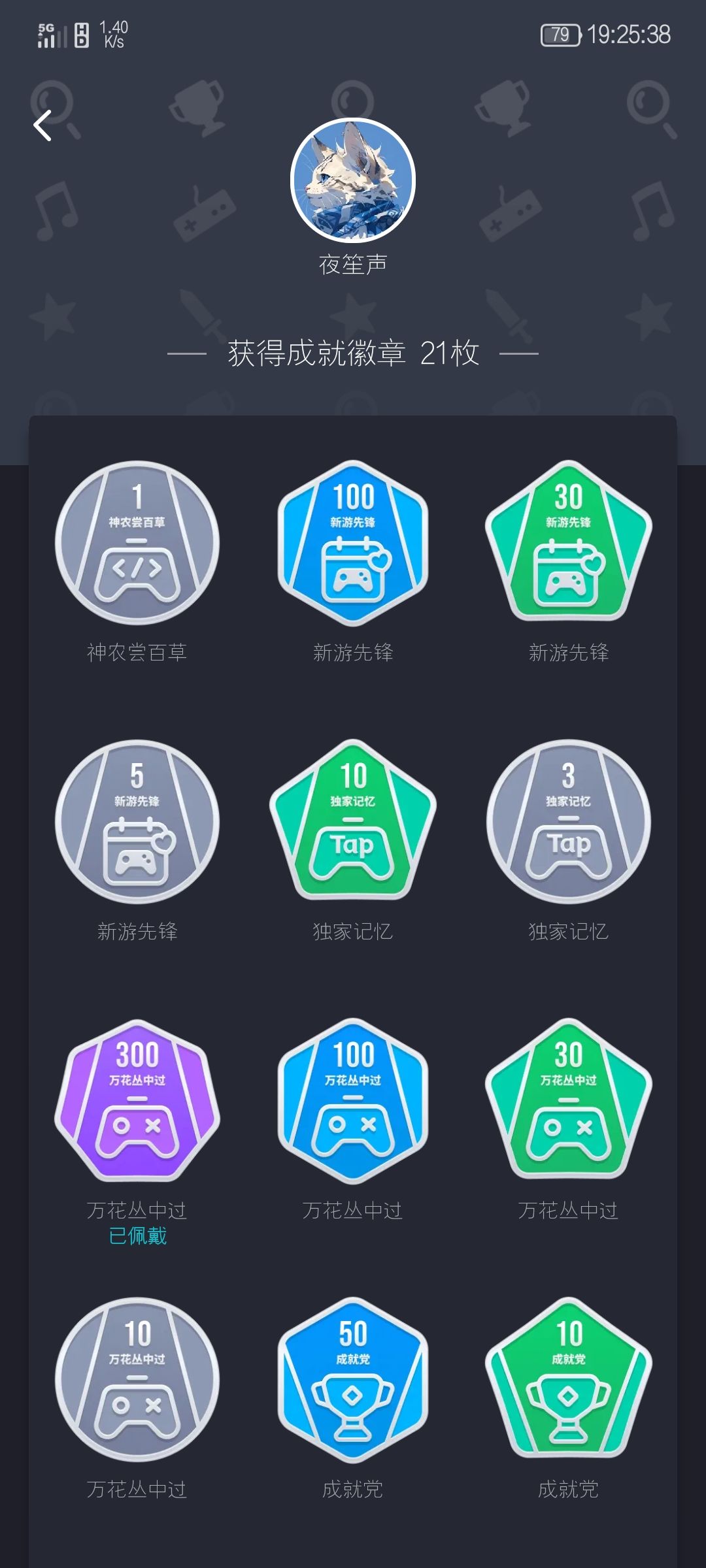 也就一般般吧 1