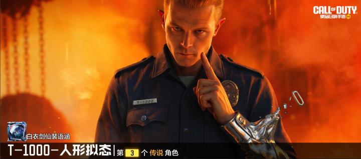 #使命召唤手游截图