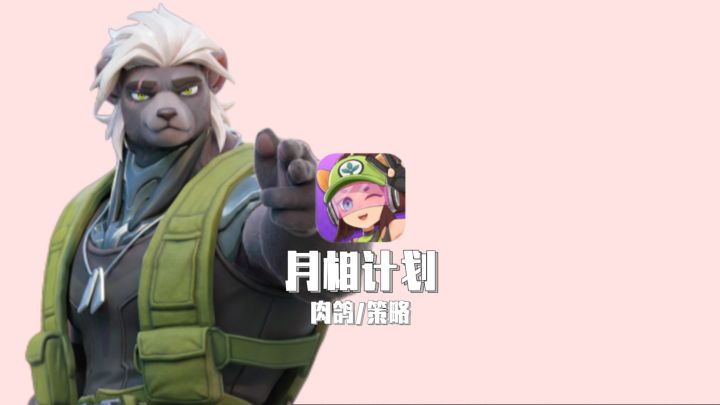 脑洞超自由的解压割草游戏截图