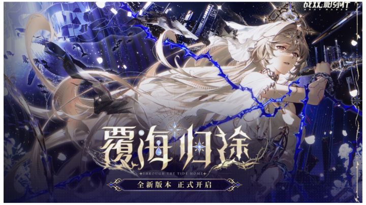 《战双帕弥什》超强攻略！大家快看过来！截图