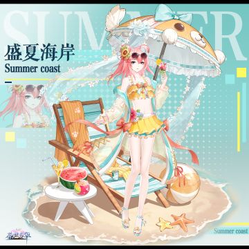 【宫廷告示】8月31日10:00APP端版本更新公告