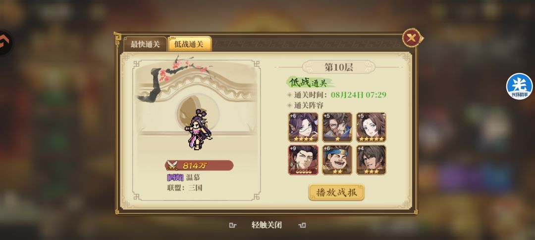 0元11天 1