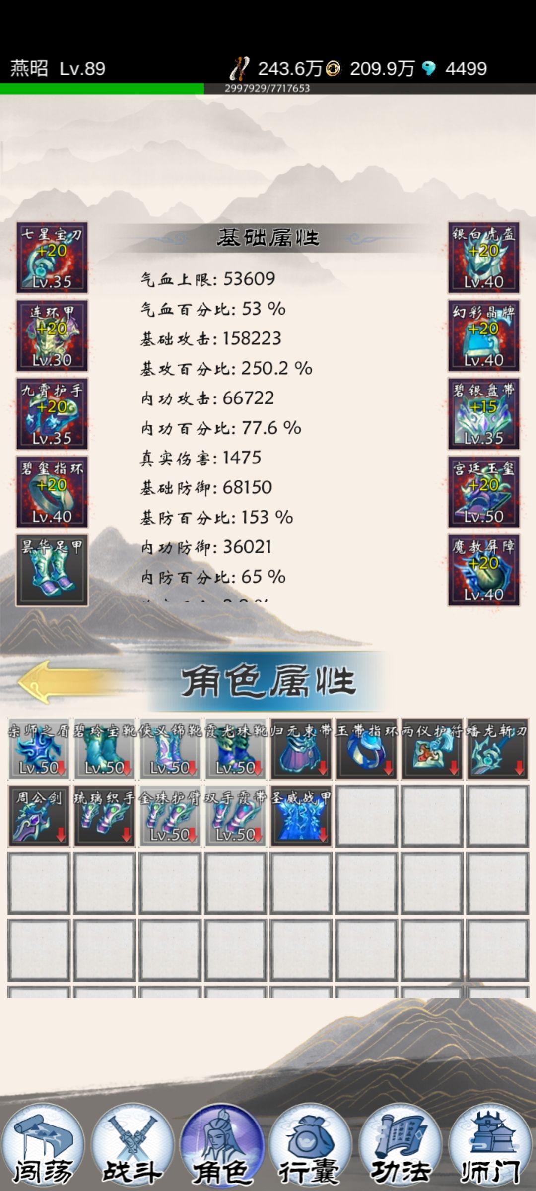动态图片 3
