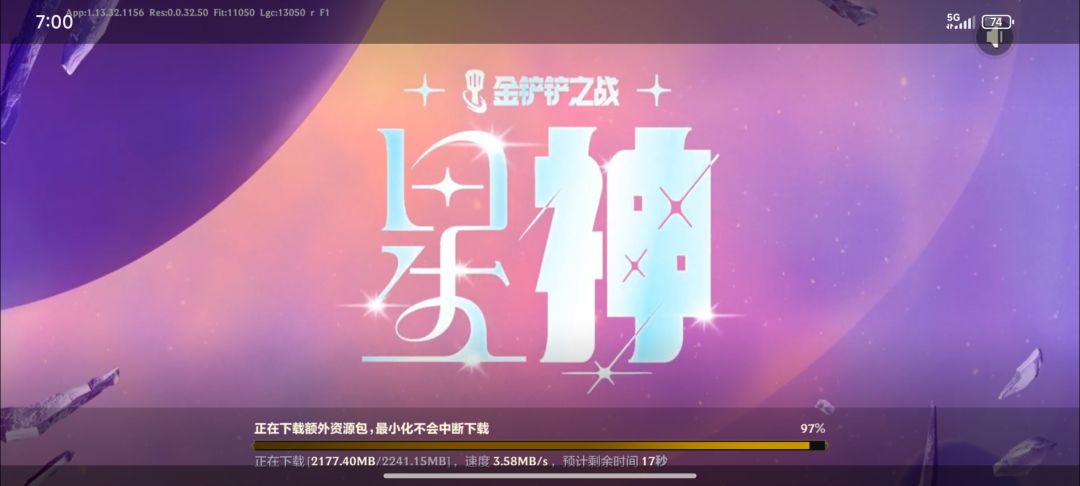更新条不动了什么鬼? 1