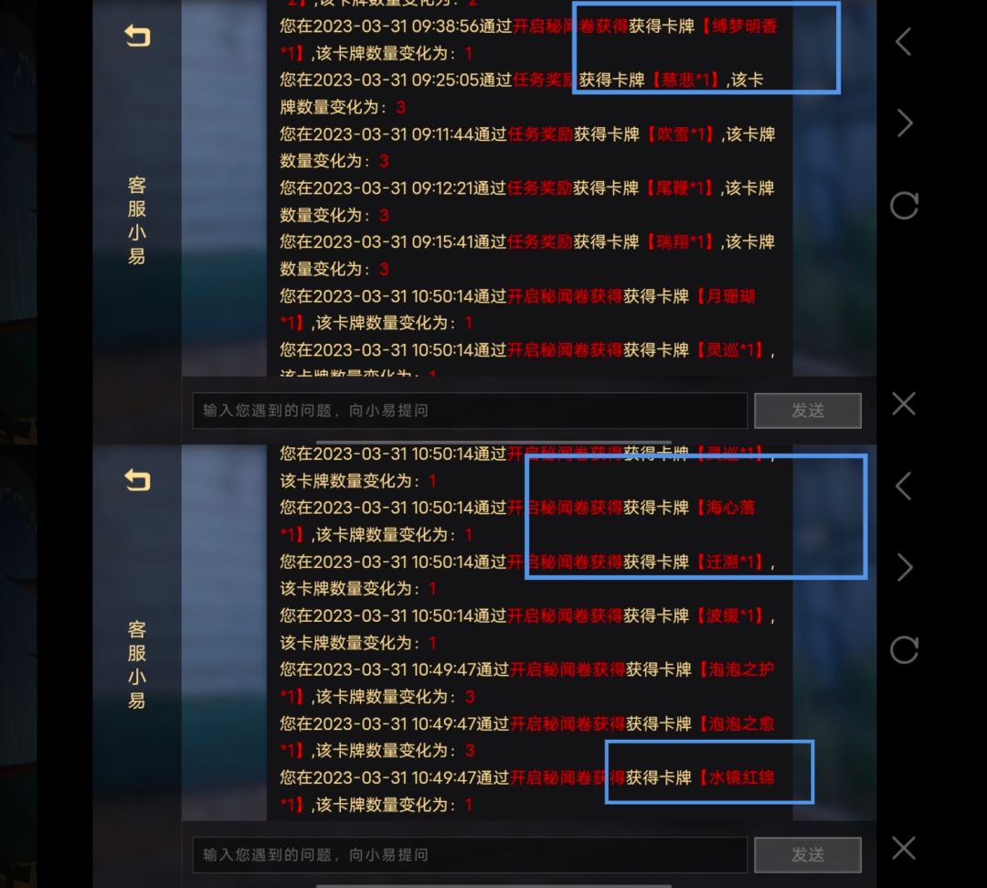 三连金 1