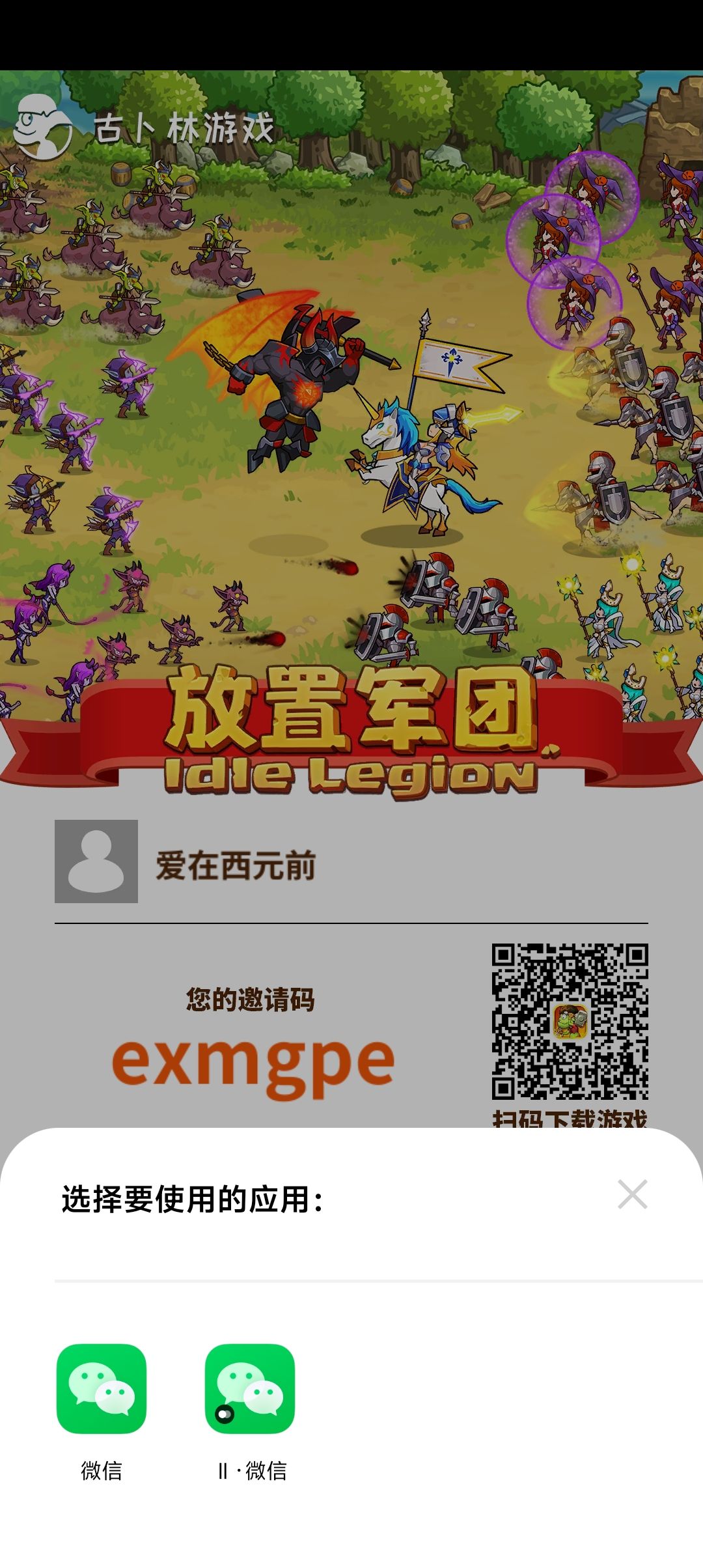 新手攻略 2