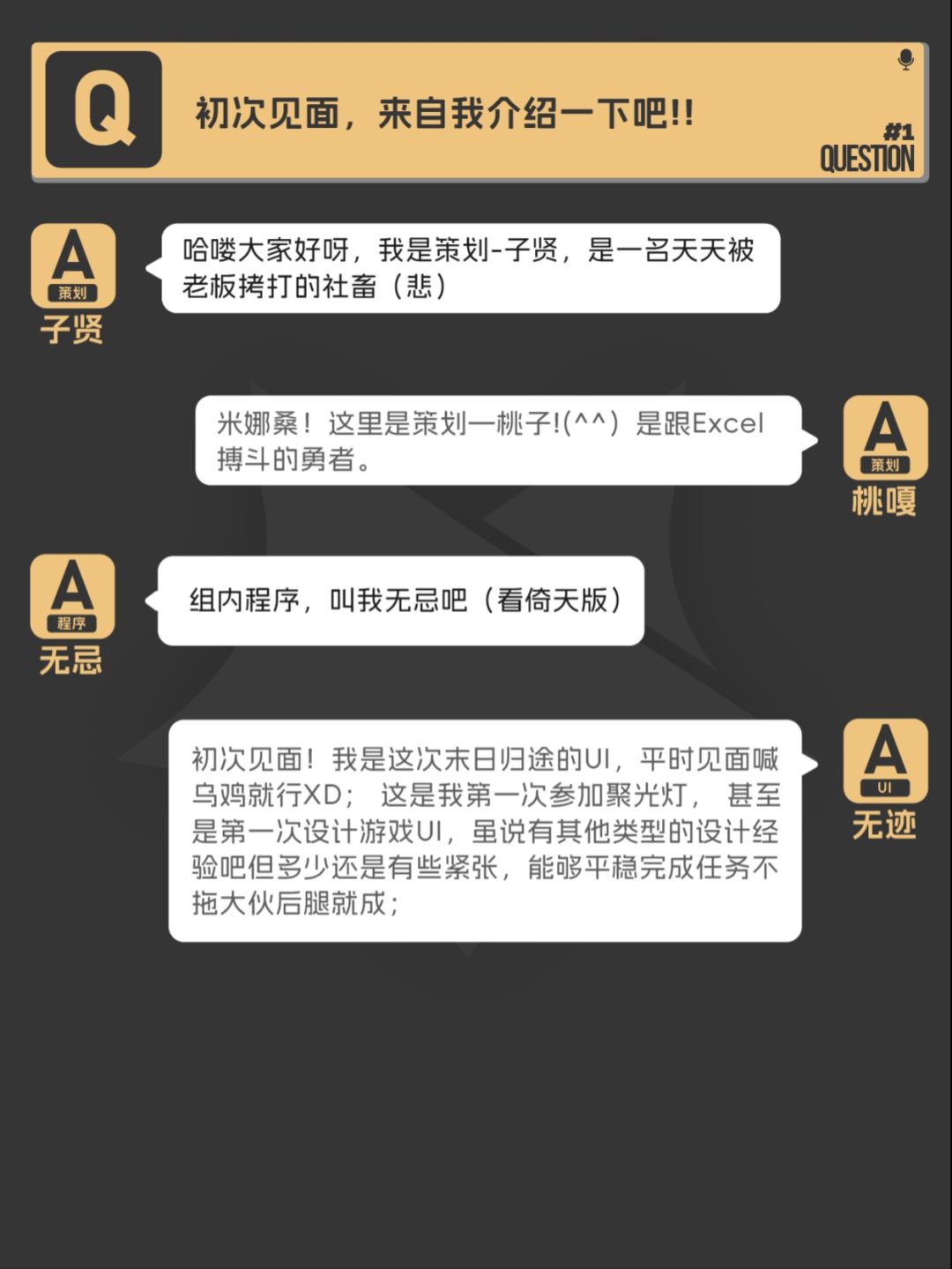 【末日归途】聚光灯gamejam开发者日志#1 2