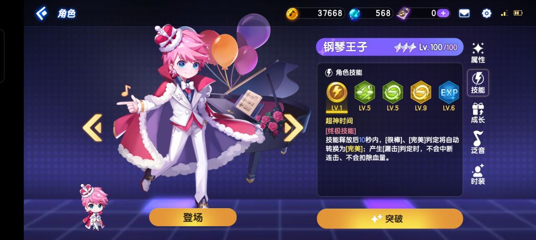 动态图片 1