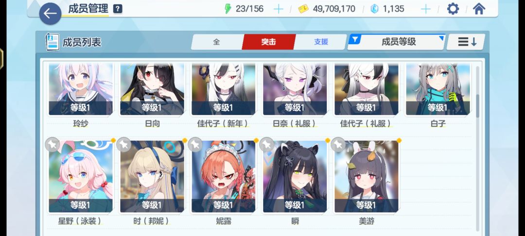 求指教 2