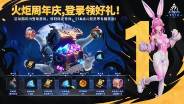 【雾都怪谈】游戏活动公告