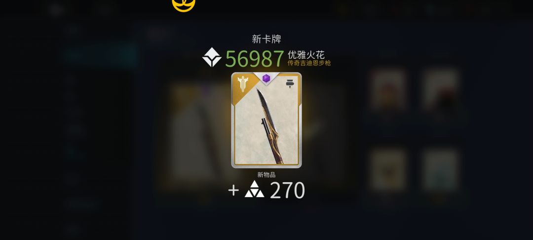 三级窃名者对战困难射手 3