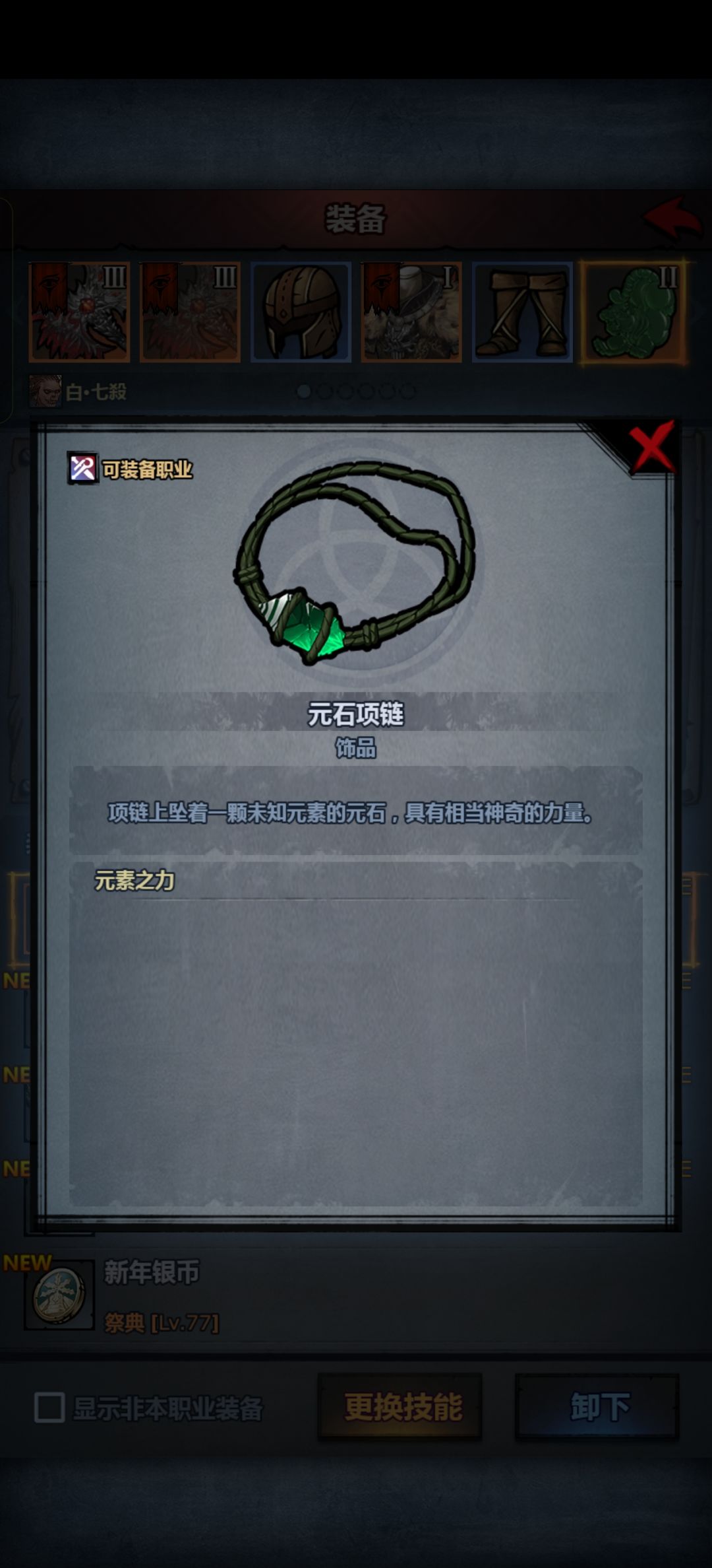 牛牛圣物 1