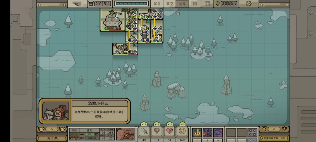 动态图片 2