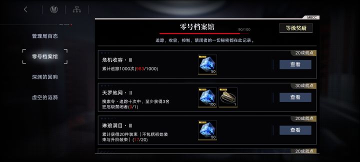 算了下我的平均出货截图