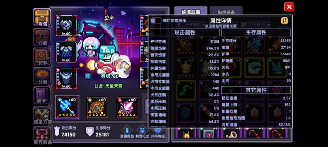 动态图片 5