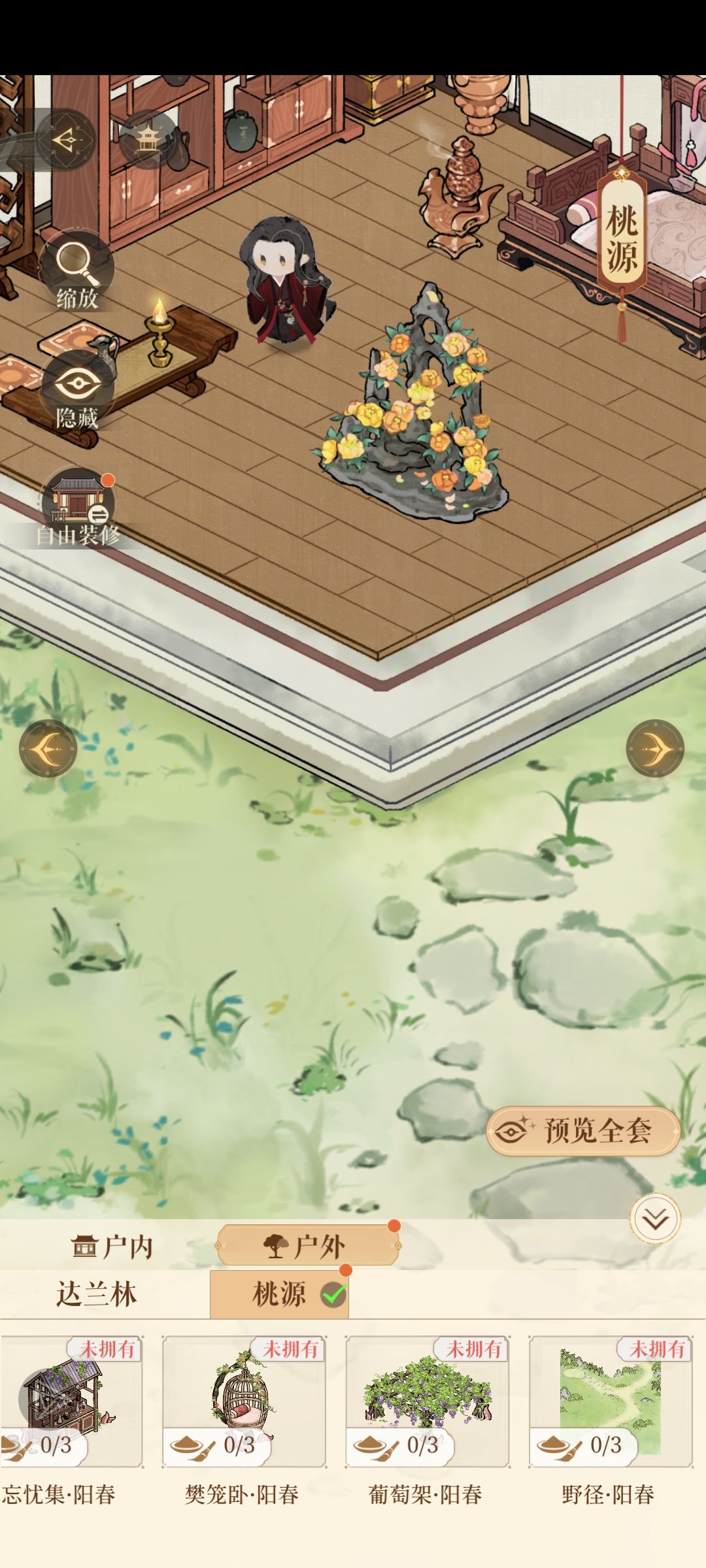 晒欧 3