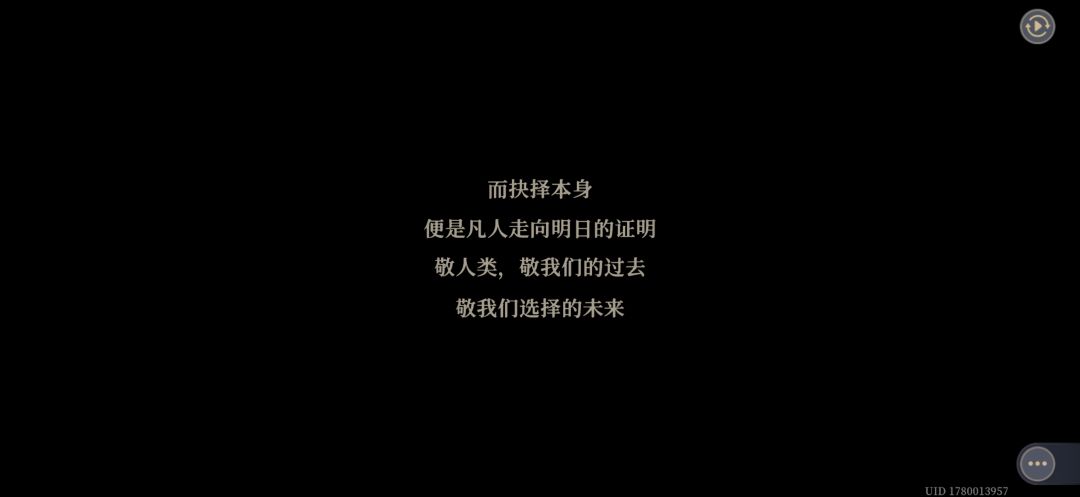 法皇国剧情打完了 可以给到一个人上人 3