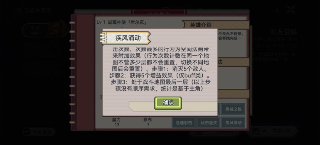 动态图片 10