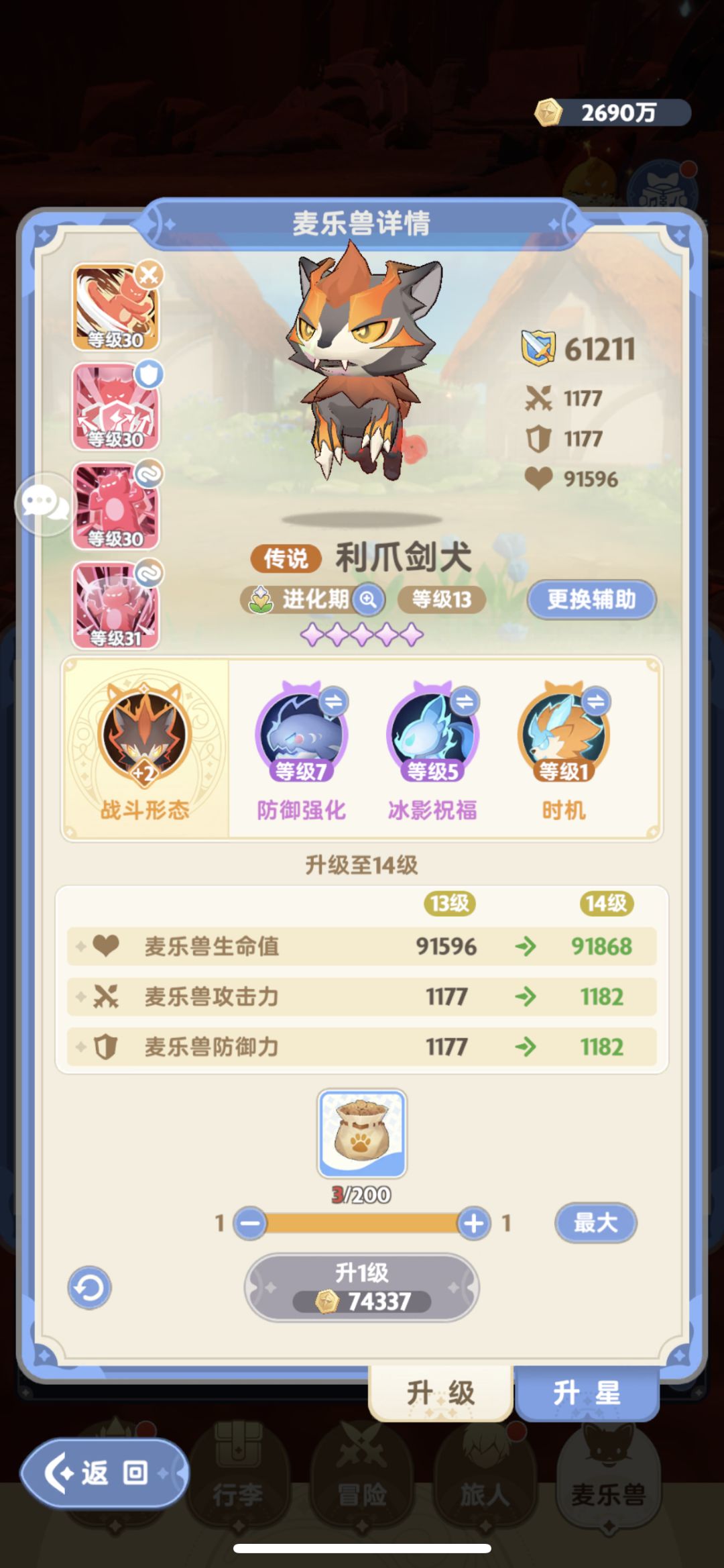 终末牛坦克最低数据攻略 2