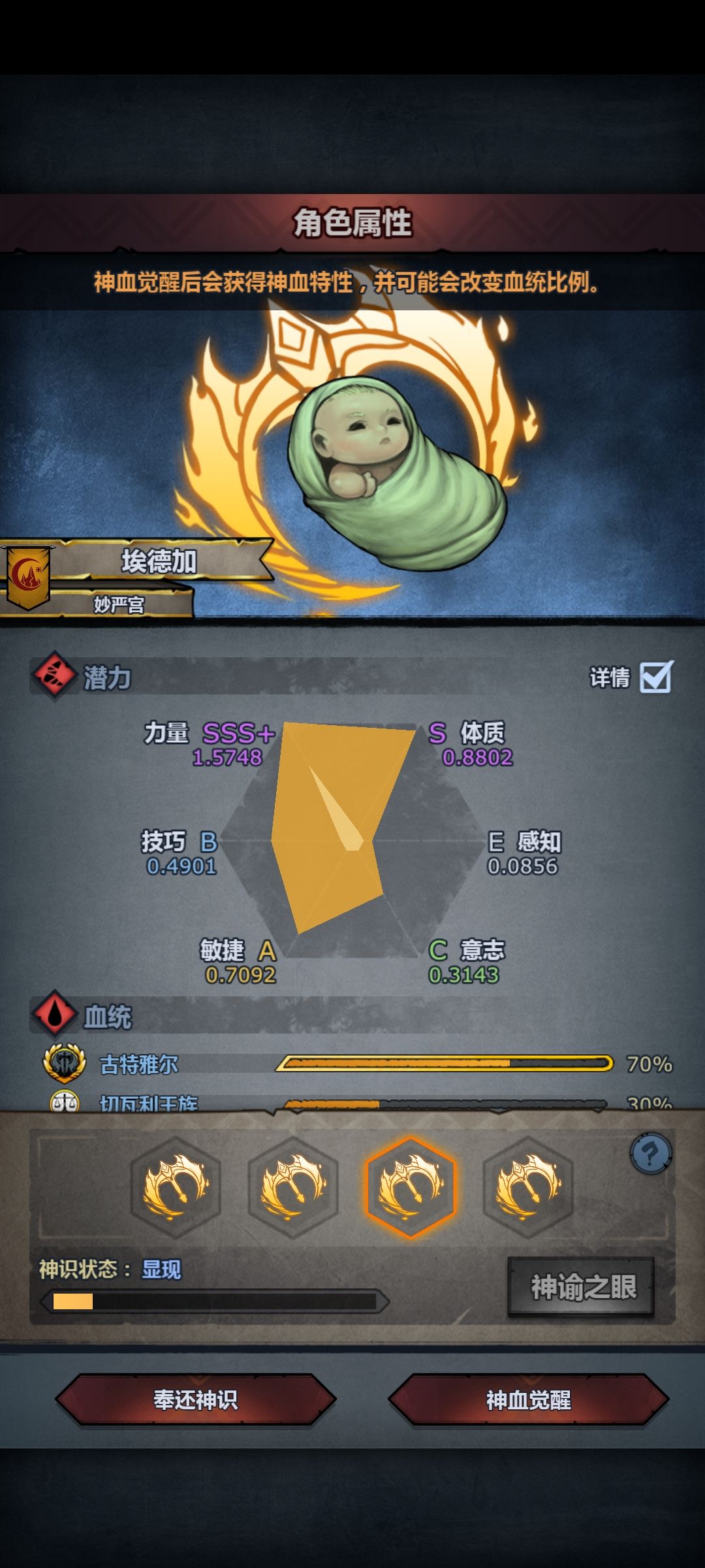 大佬们远哪个啊! 1