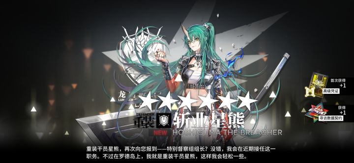 我嘞个单发出奇迹啊！关键还是大号截图