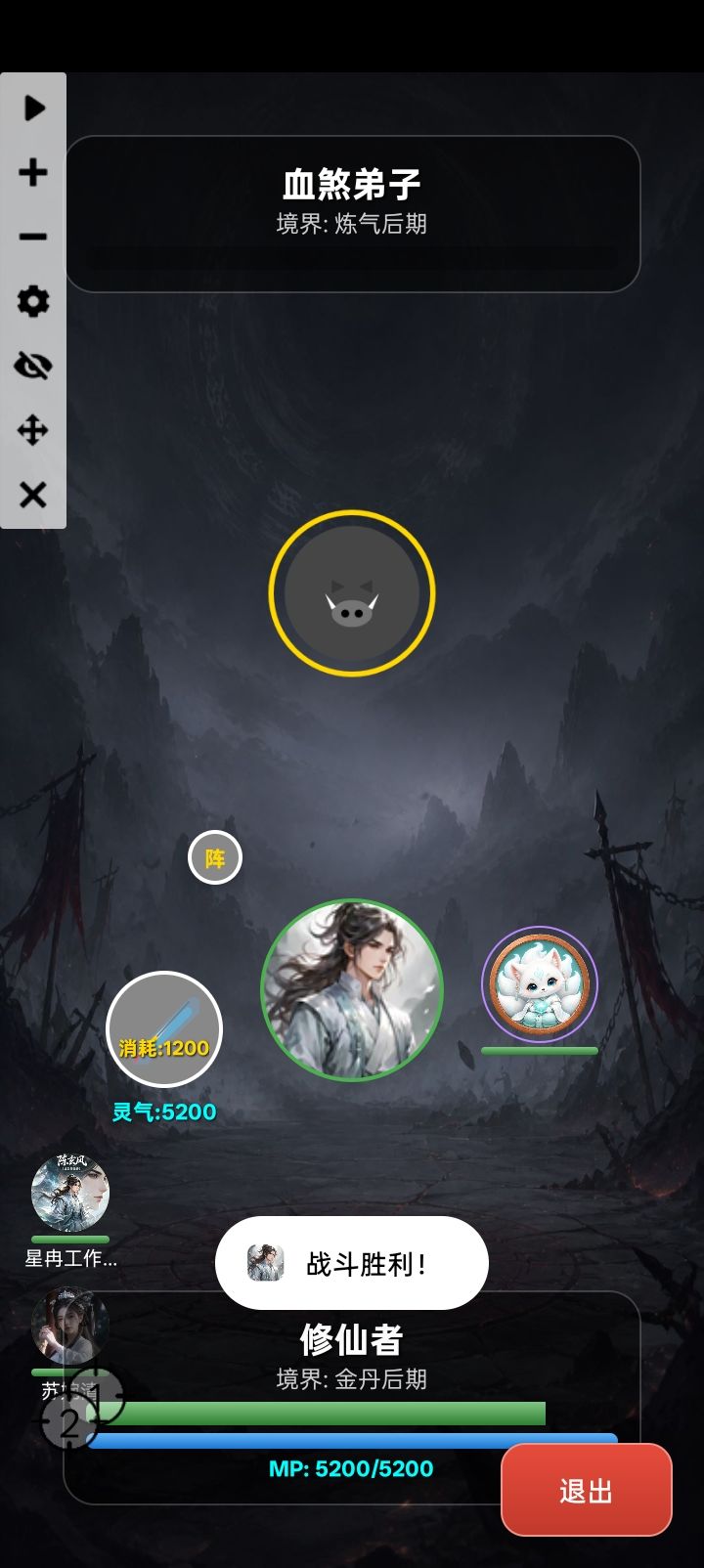 这个可以献祭吗 1