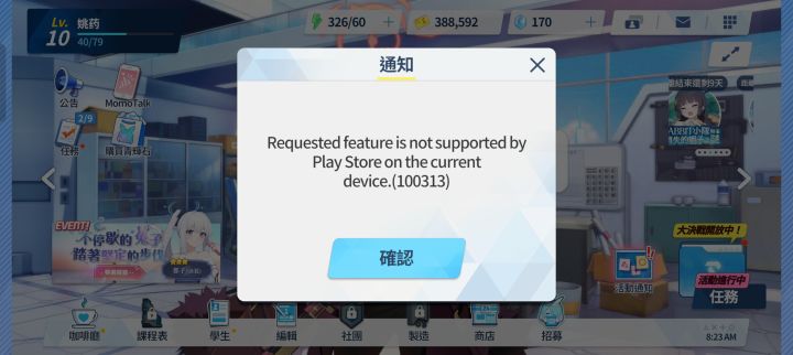 大佬这怎么解决截图