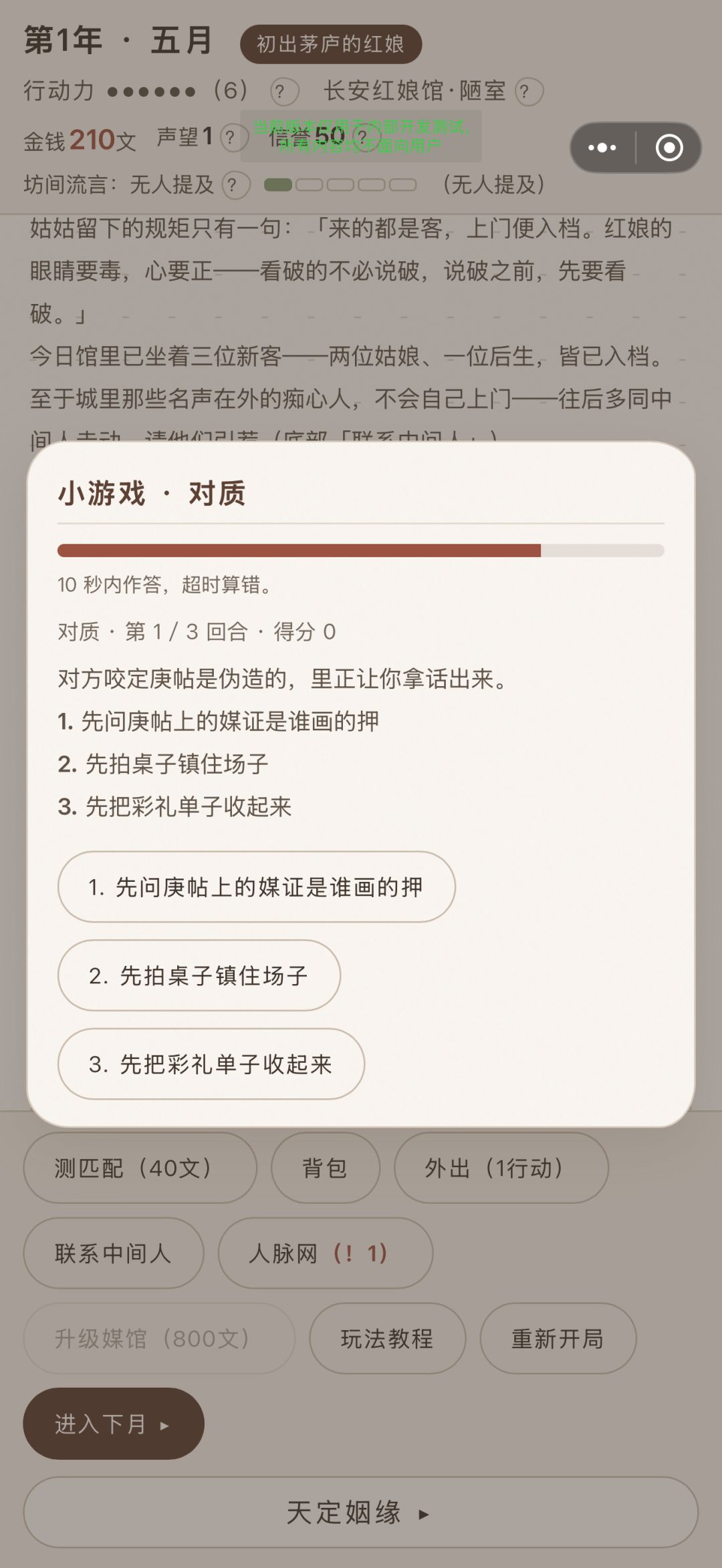 更新日志 2