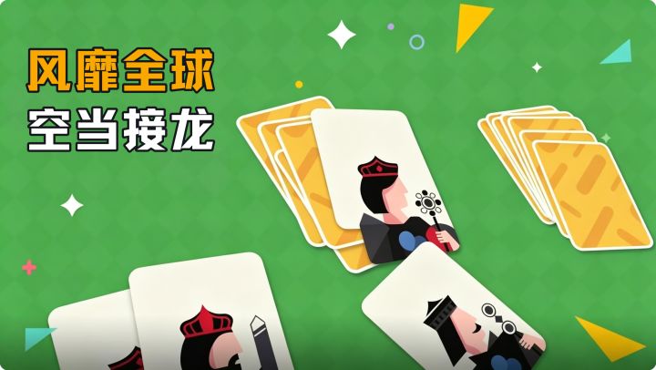 20世纪火到现在的玩法,确实师出有名!截图