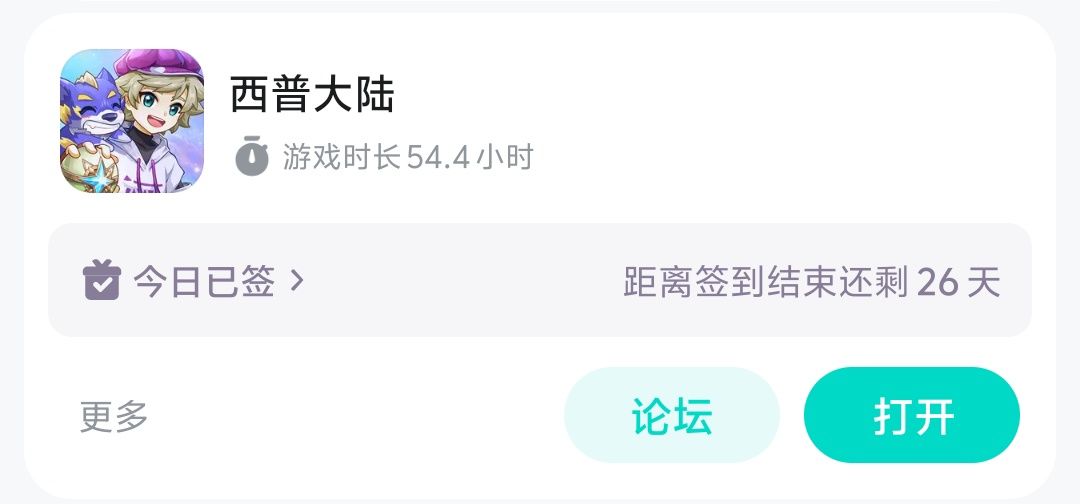 游戏体验吐槽,希望策划能听取部分建议吧 3