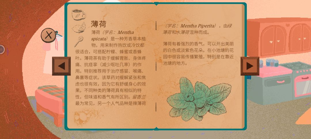 通关纪念 2