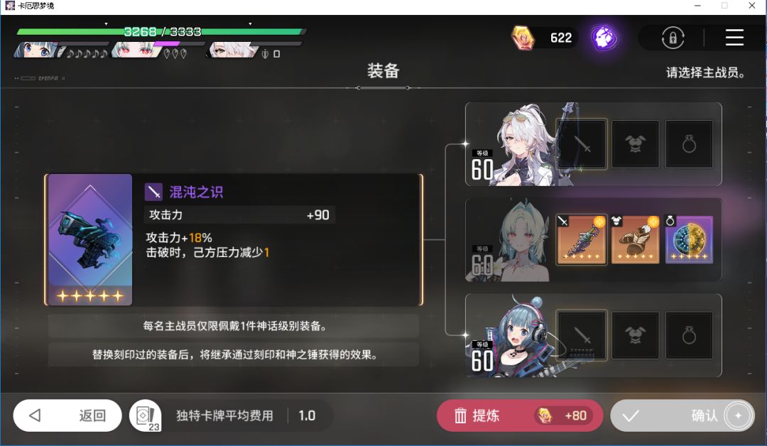 今天白嫖满命 大起大落 心态已崩 1