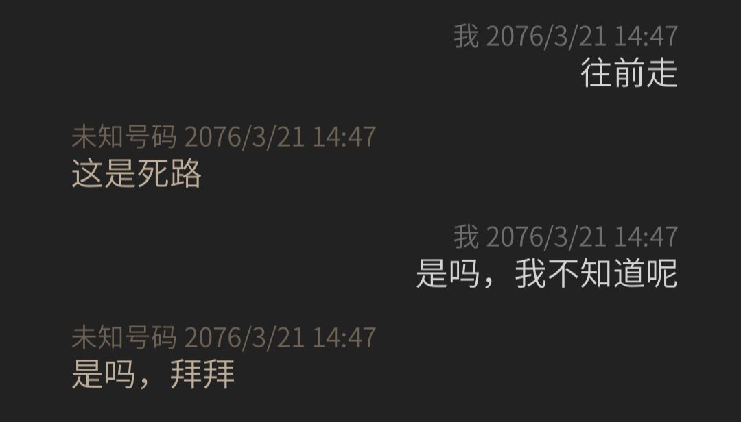 我可以推祂吗 3