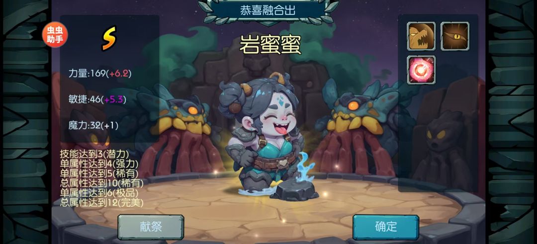宠物合成 2