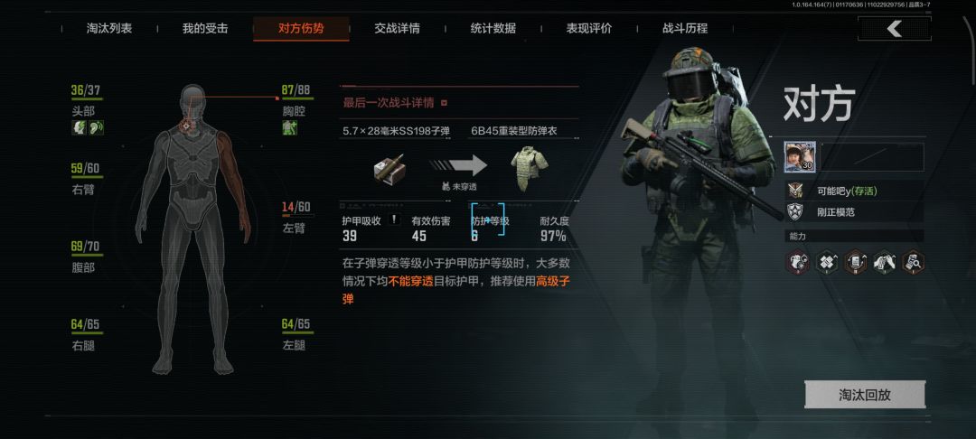不是,我服了 1
