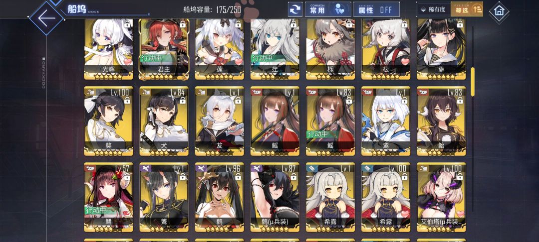 刚回坑怎么练啊 3