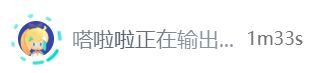 开发日志04 | 要做烂了 1