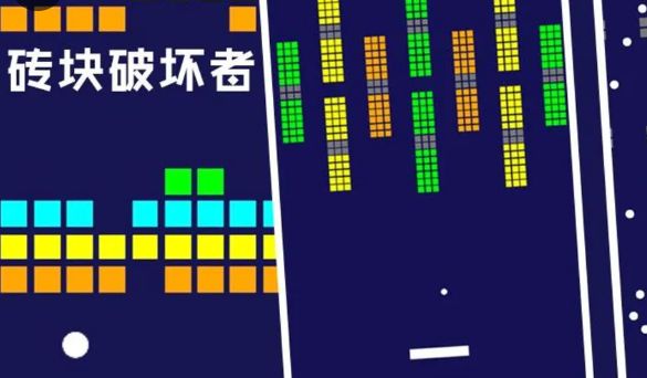 究极解压弹珠游戏!【摸游29期】截图