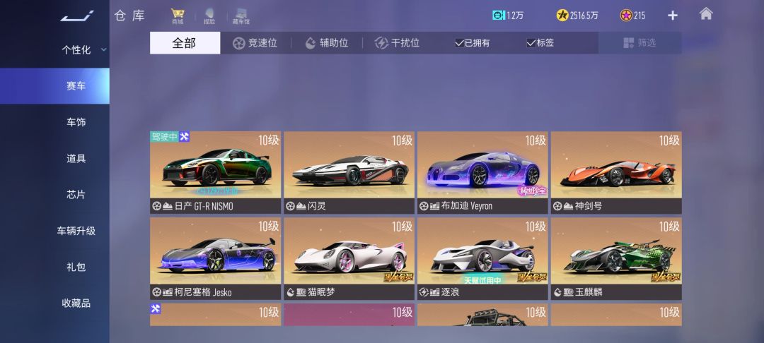好无聊,游戏都玩腻了 13