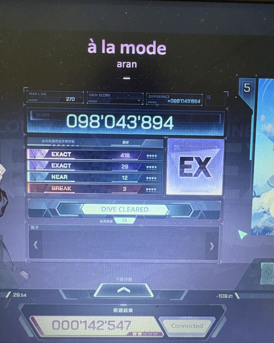 萌新2.5小时的成果 2