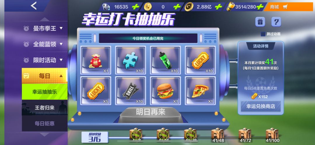bug,希望处理一下 2