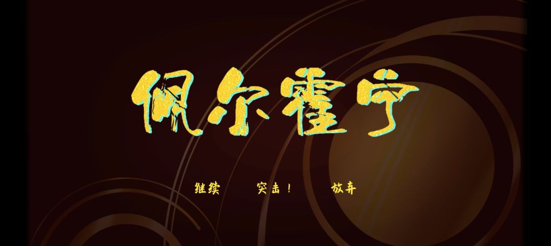 如正文所示 1