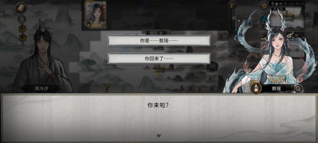 敖瑶ntr? 2