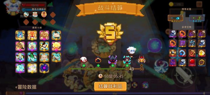 打卡！我的猎魔之路！截图